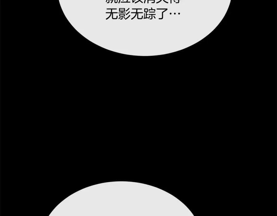 第124话 祖上182