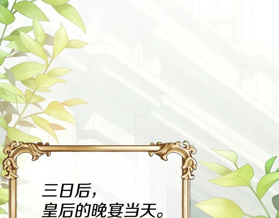 第124话 祖上69