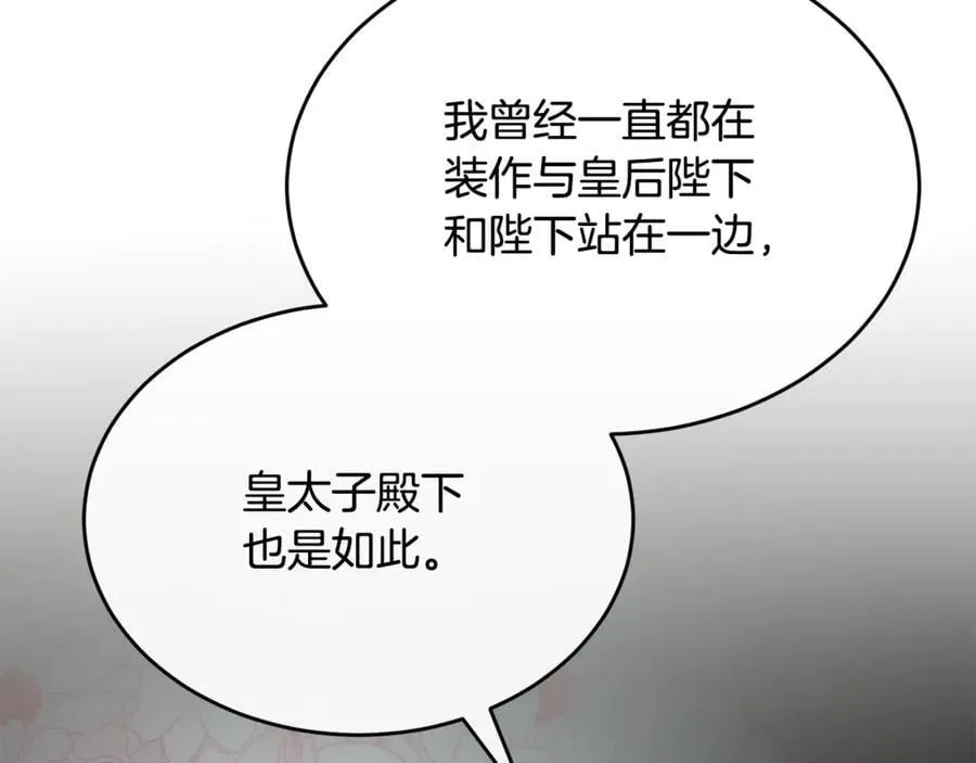 第122话 落网186