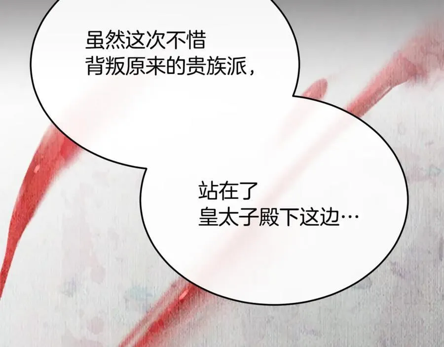 第122话 落网189