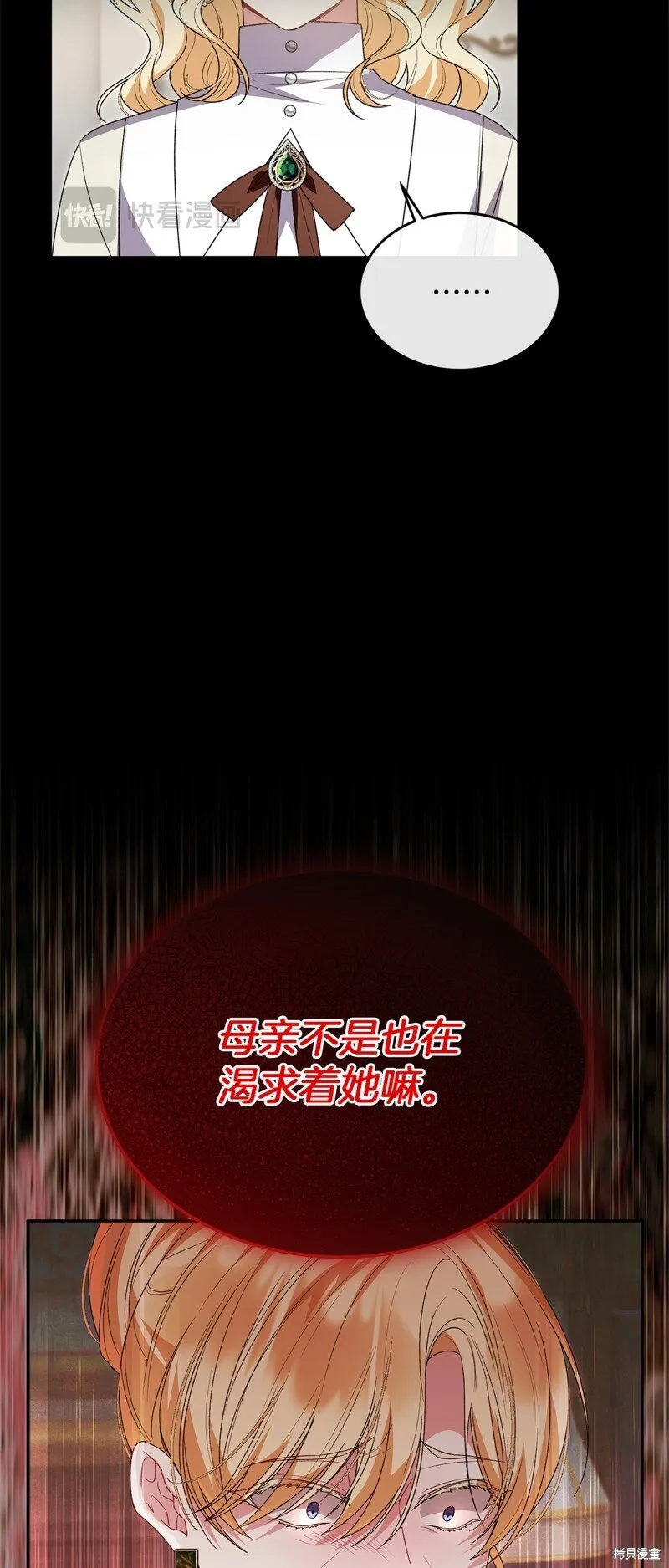 第115话7