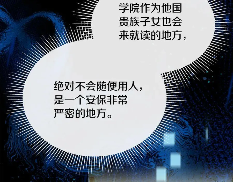 第122话 落网18