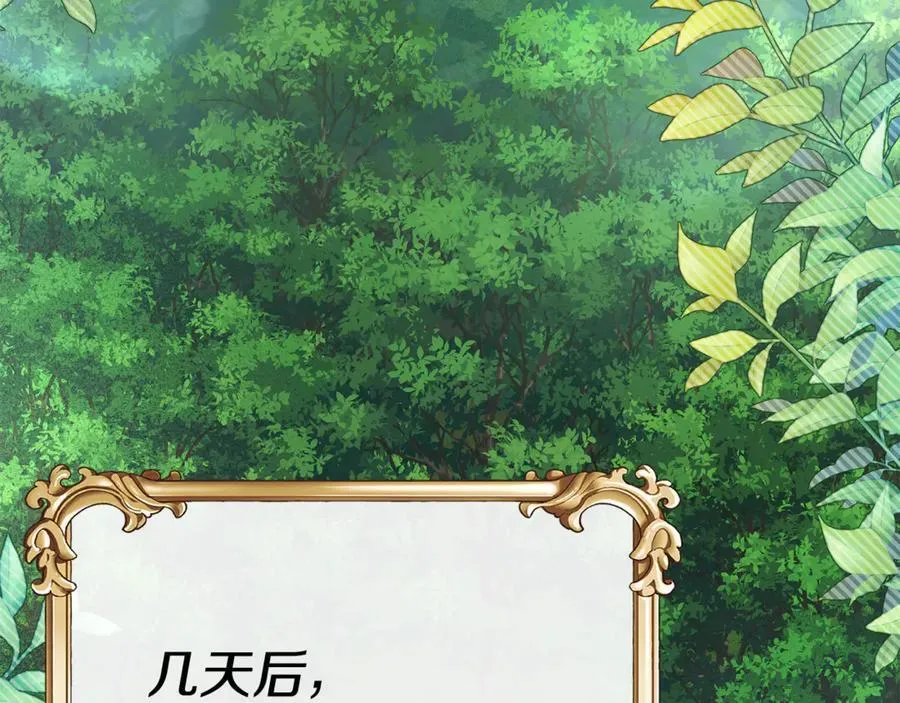 第121话 只要我们两个在一起59