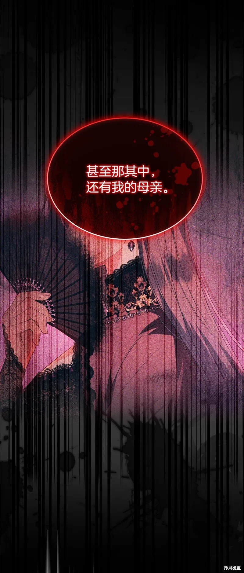 第116话14
