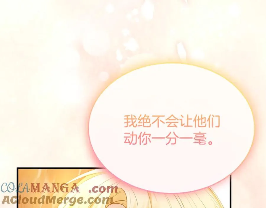 第121话 只要我们两个在一起172