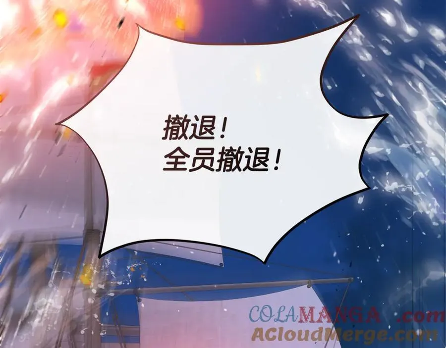 第119话 阵营4