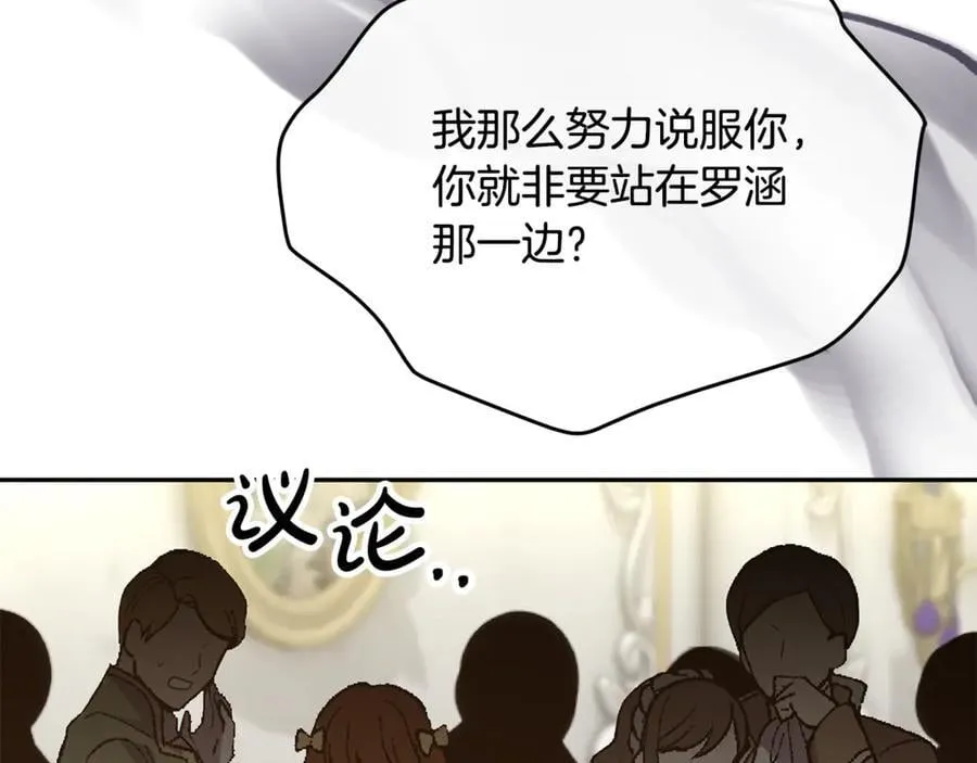 第119话 阵营201