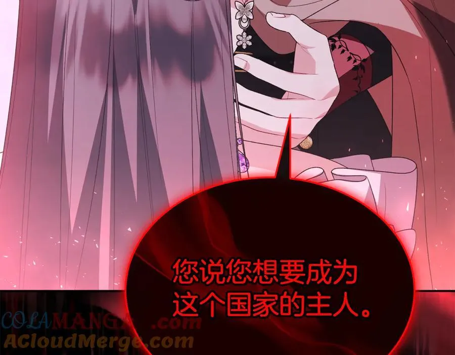 第120话 赌上性命60