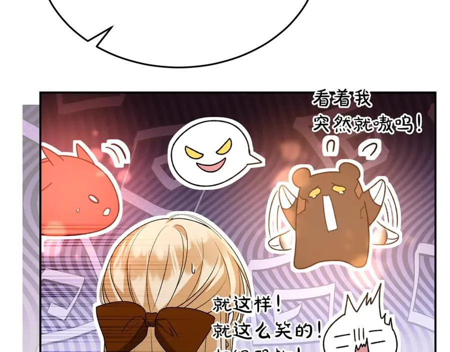 第124话 祖上94