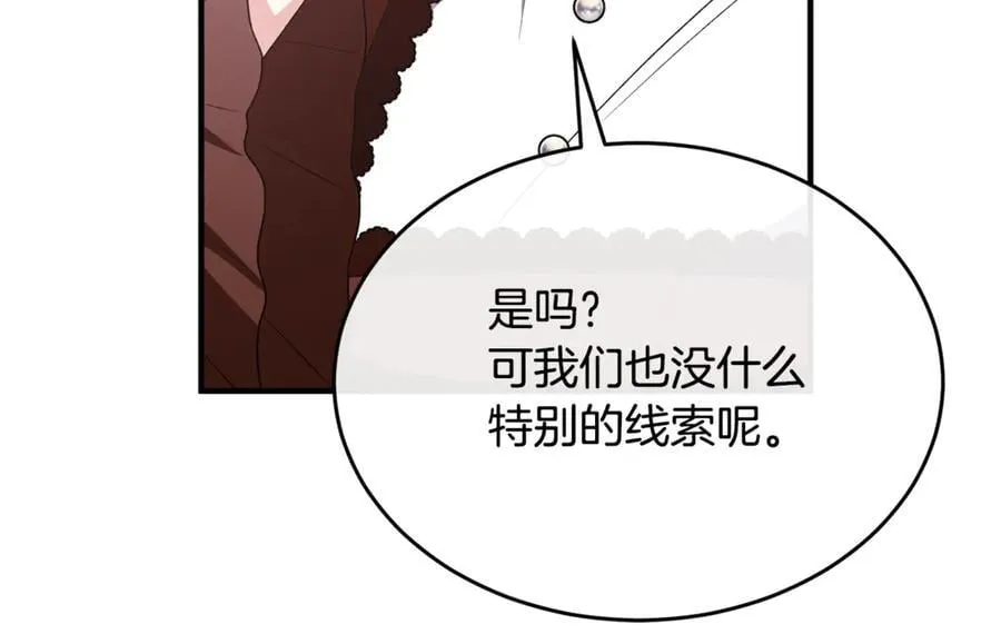 第123话 共同营救155