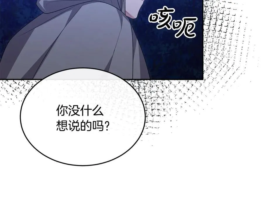 第122话 落网102