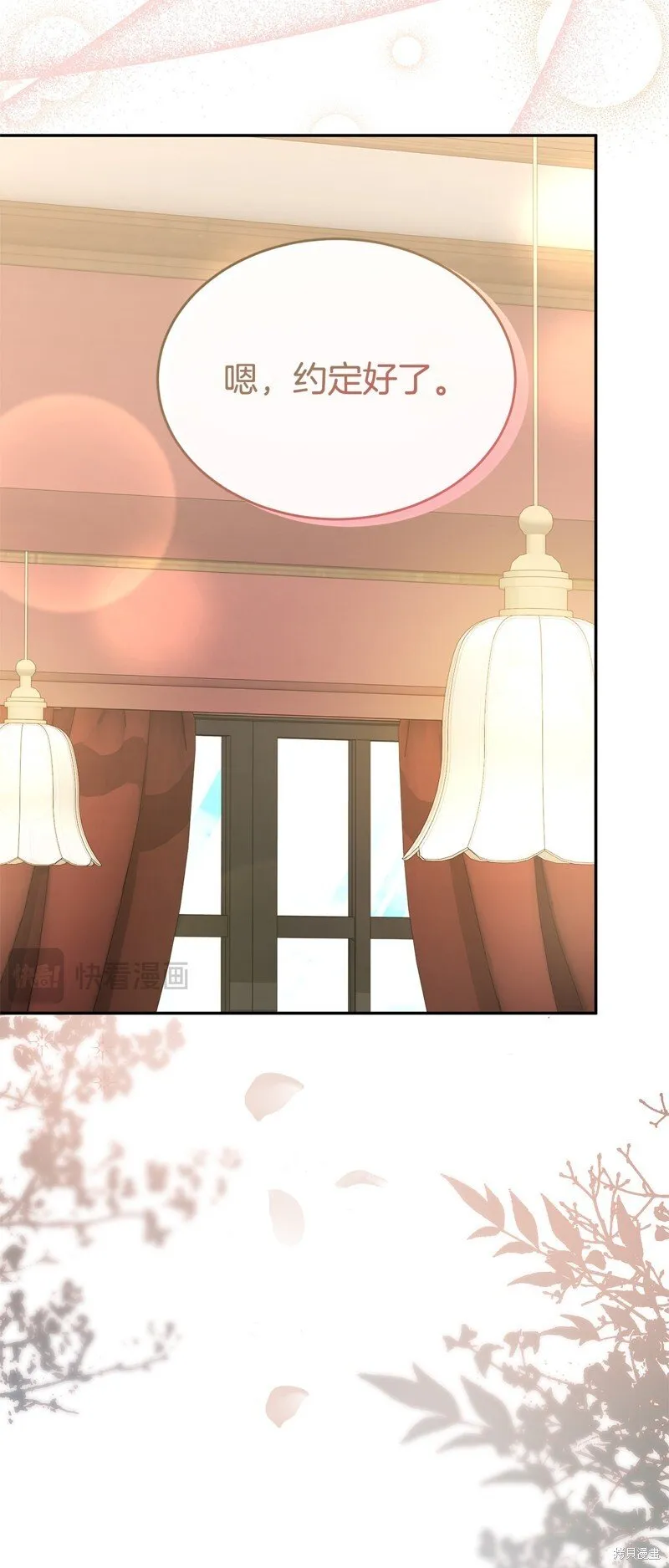第117话29