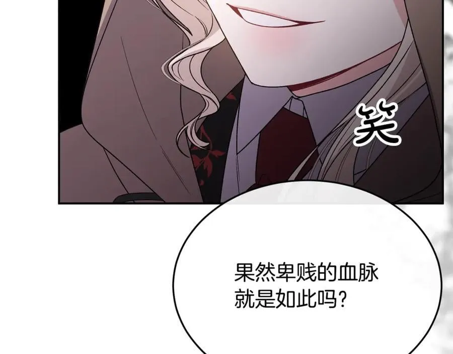 第120话 赌上性命35