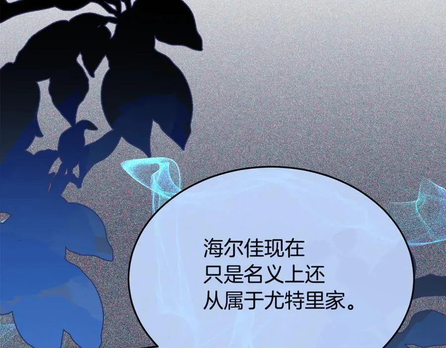 第122话 落网130