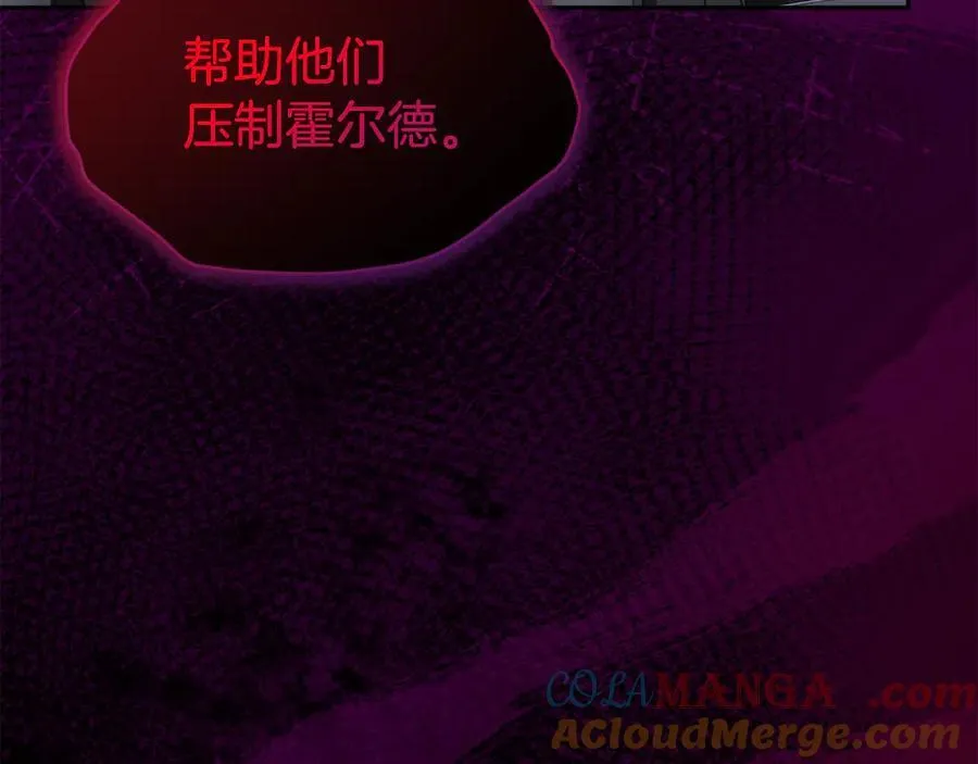 第123话 共同营救36