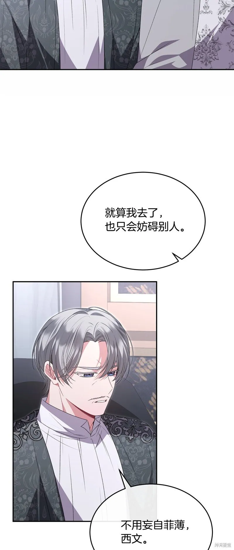 第113话48