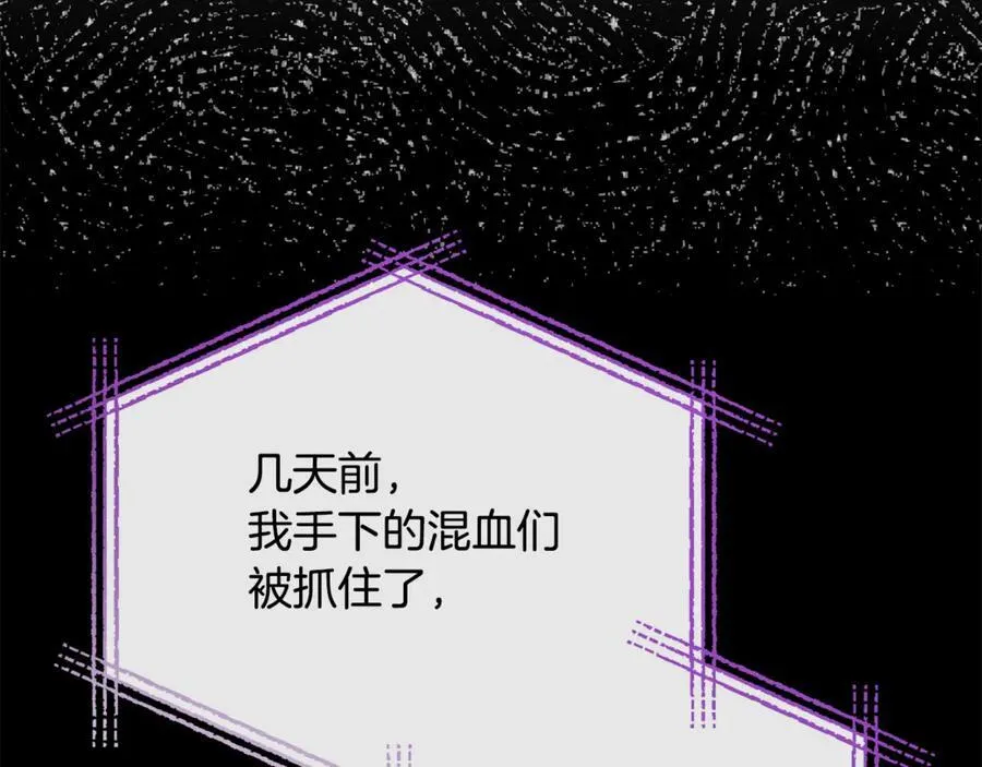 第119话 阵营75