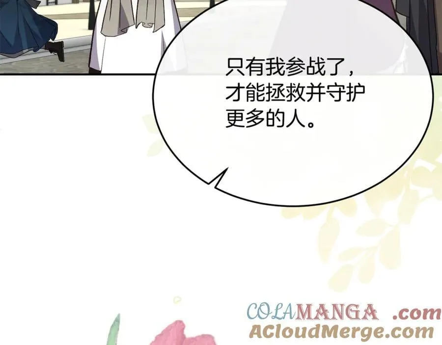 第118 猎狐行动68