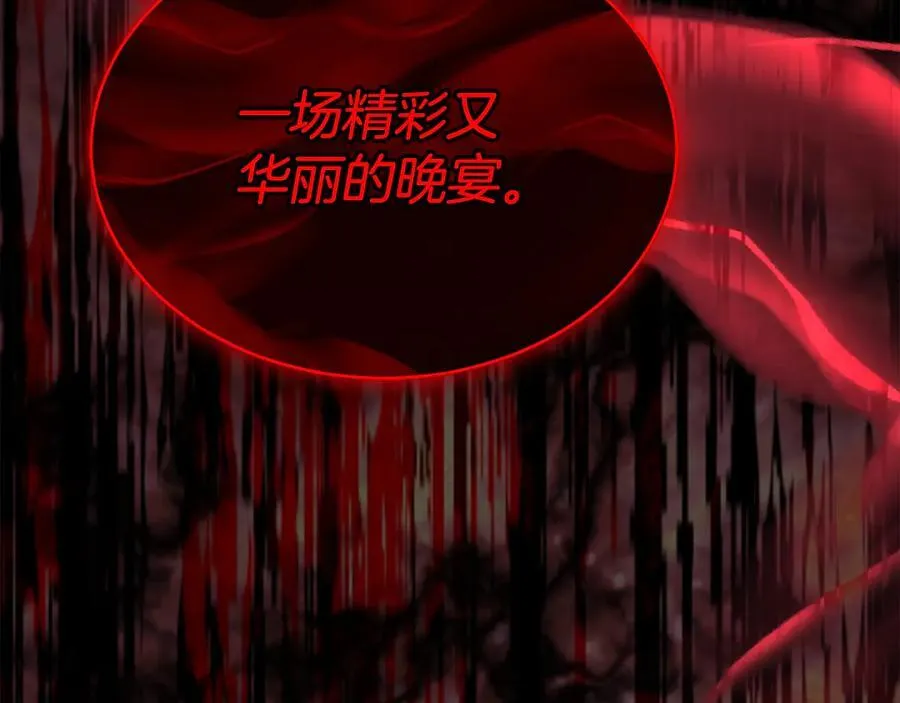 第120话 赌上性命65