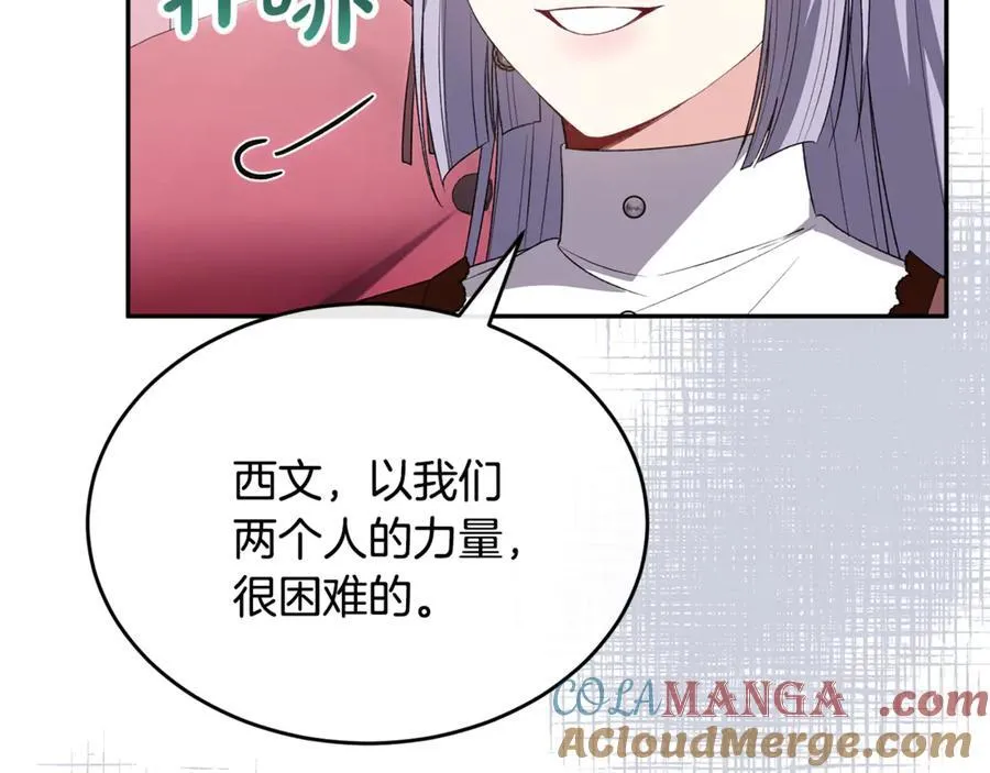 第123话 共同营救172