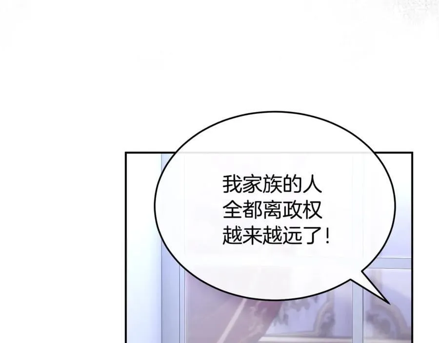第120话 赌上性命9