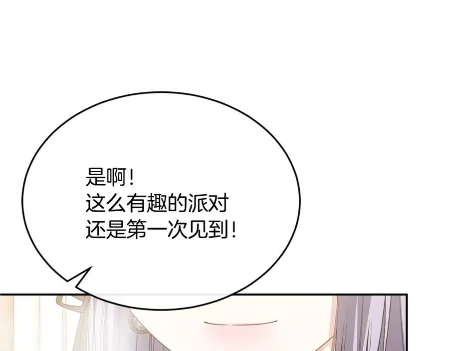 第123话 共同营救66