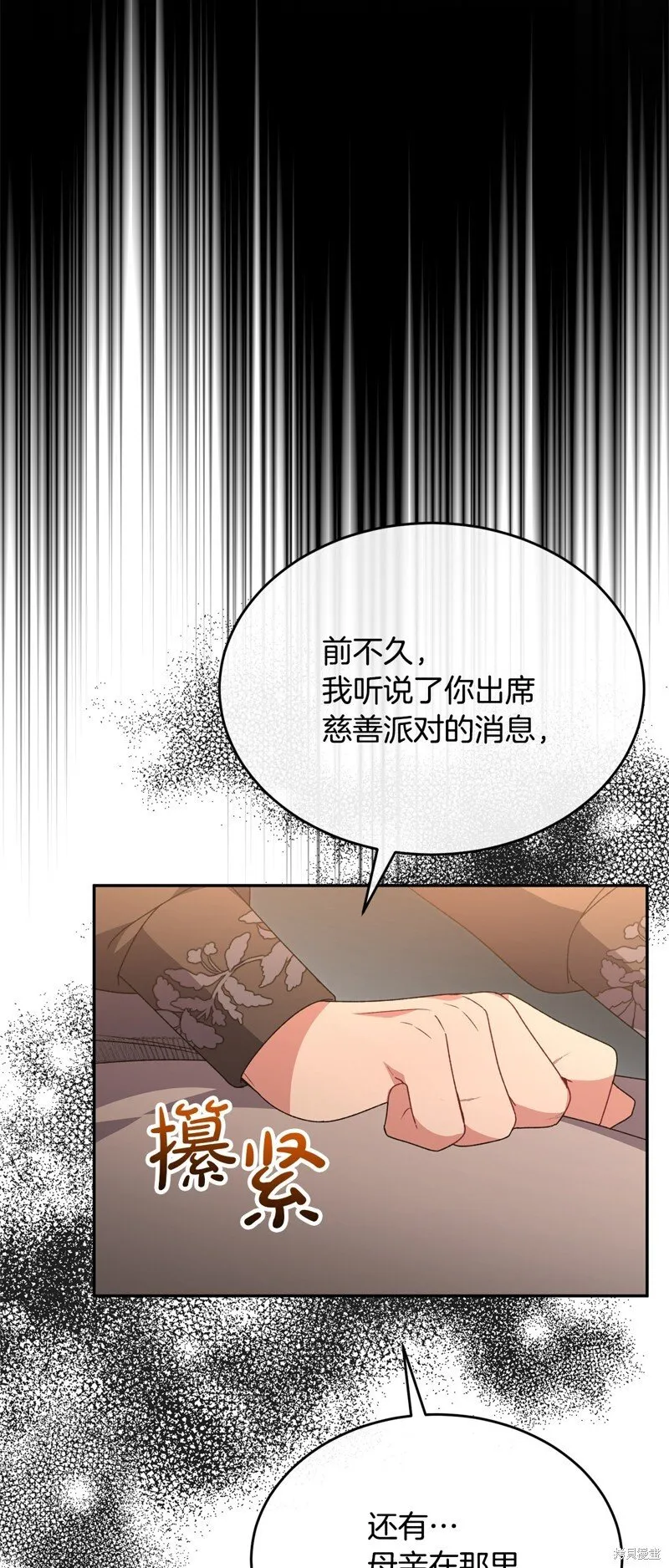 第116话15