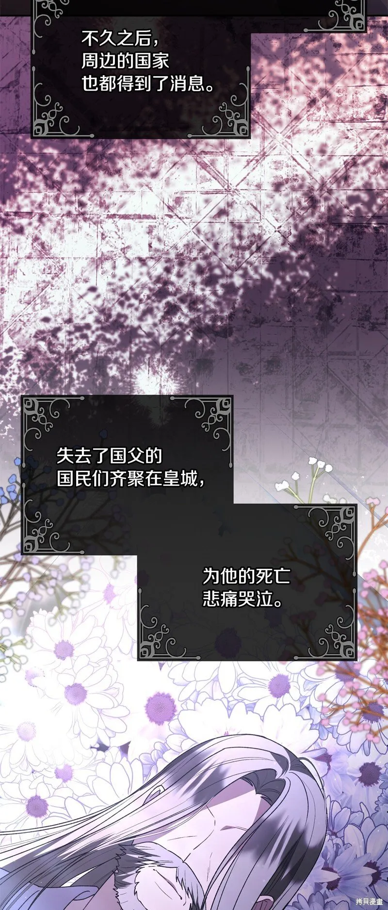 第113话1