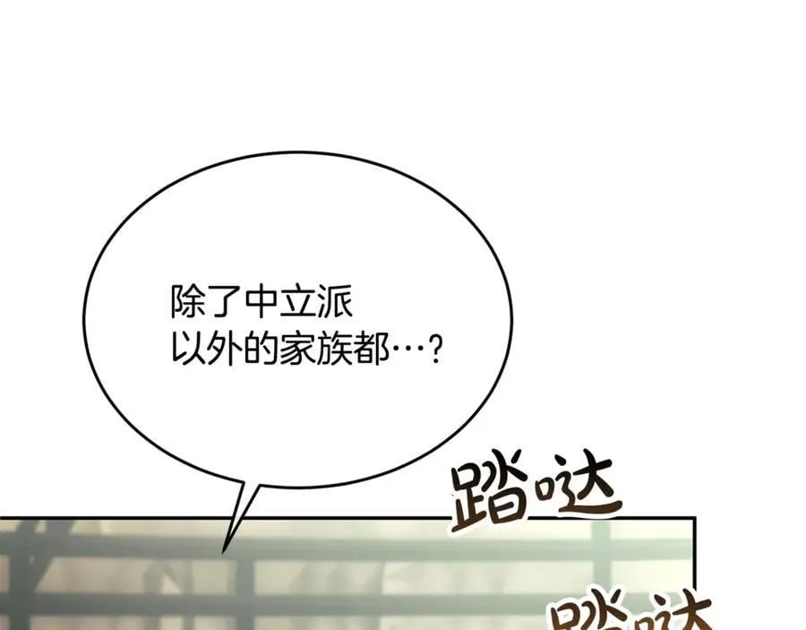 第121话 只要我们两个在一起66