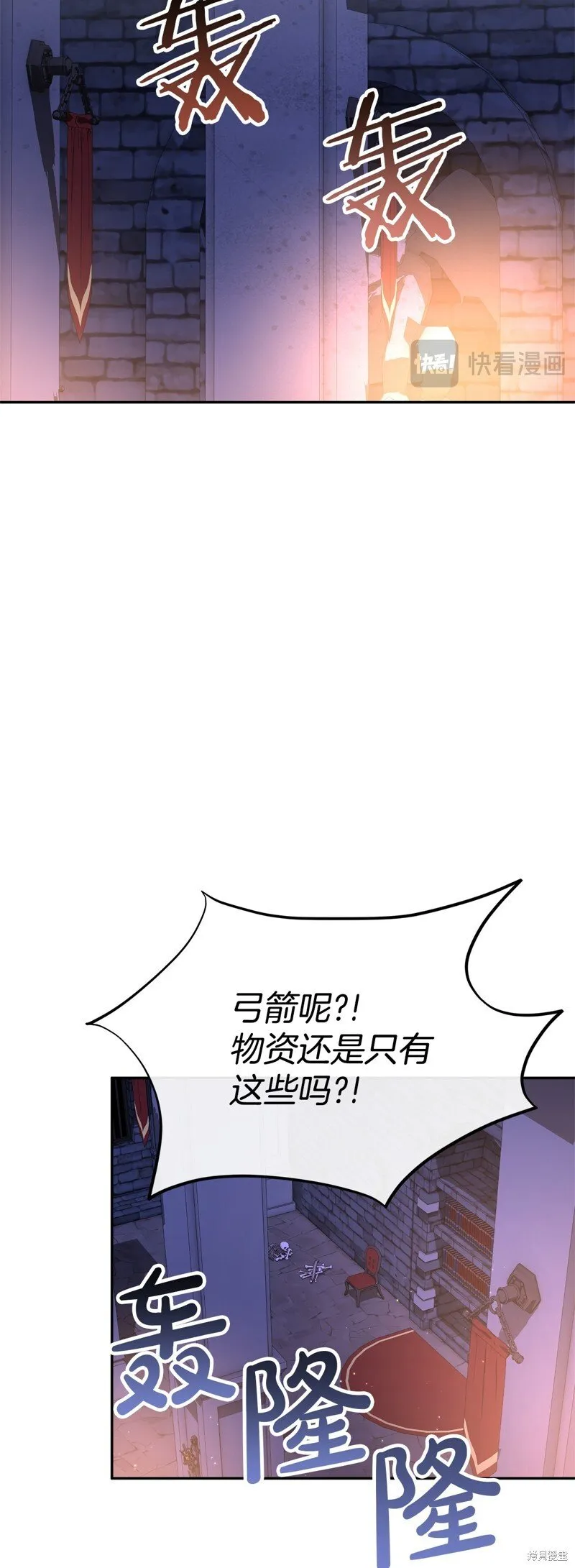 第113话54