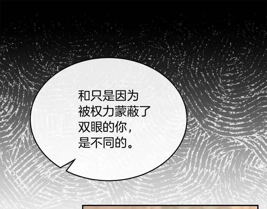 第118 猎狐行动170