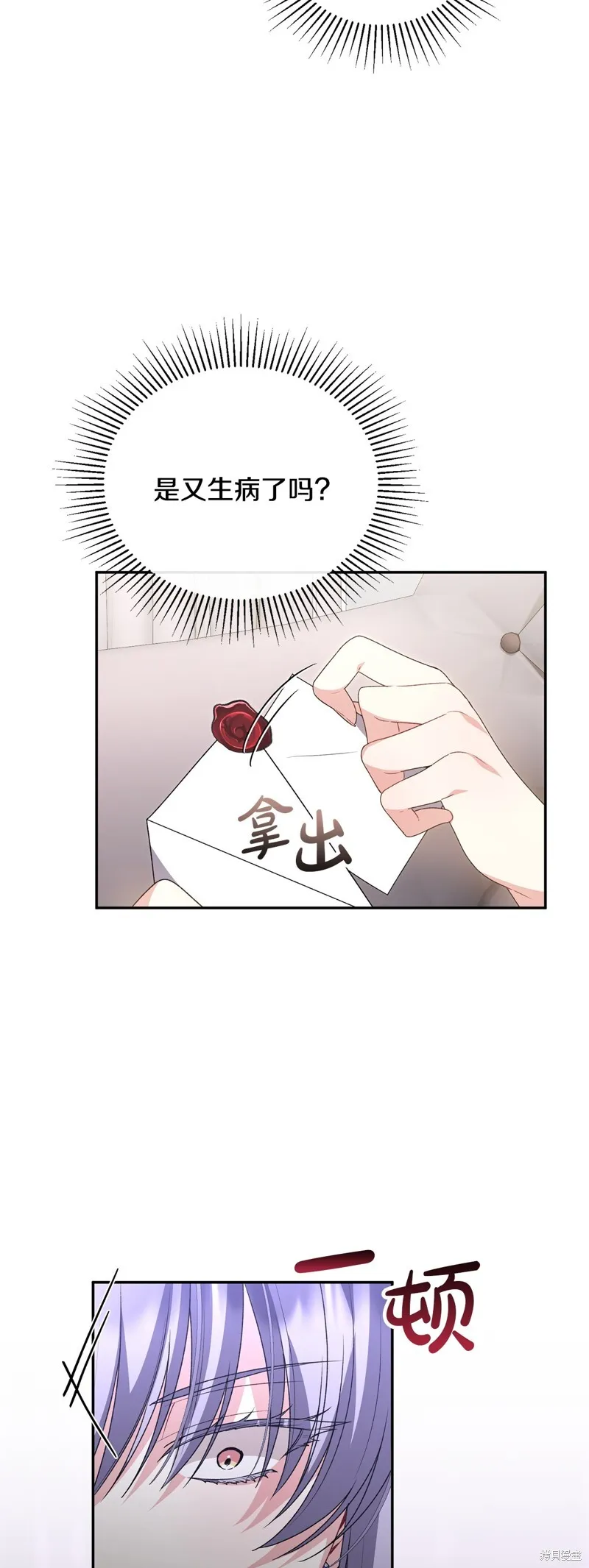 第117话39