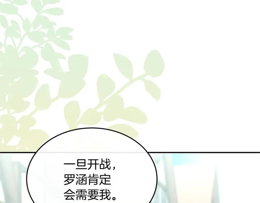 第118 猎狐行动66