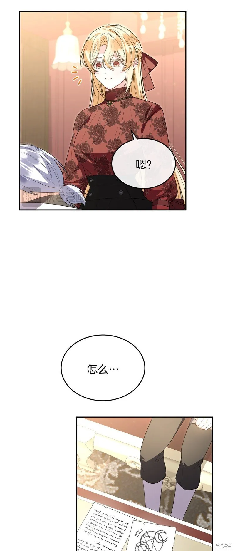 第117话6