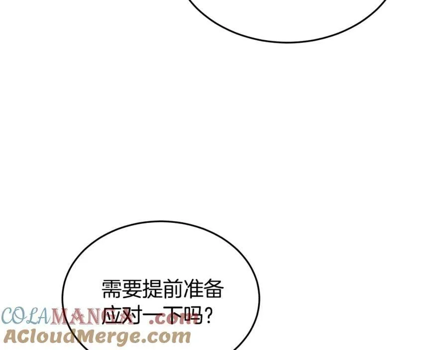 第119话 阵营164