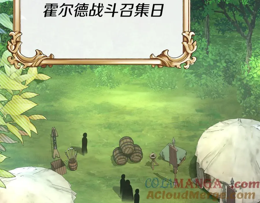 第121话 只要我们两个在一起60