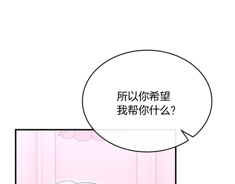 第123话 共同营救145