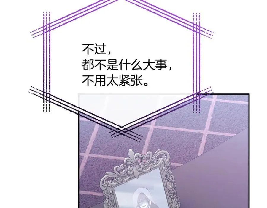 第119话 阵营46