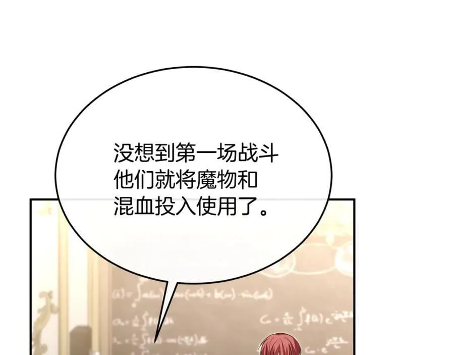 第120话 赌上性命97