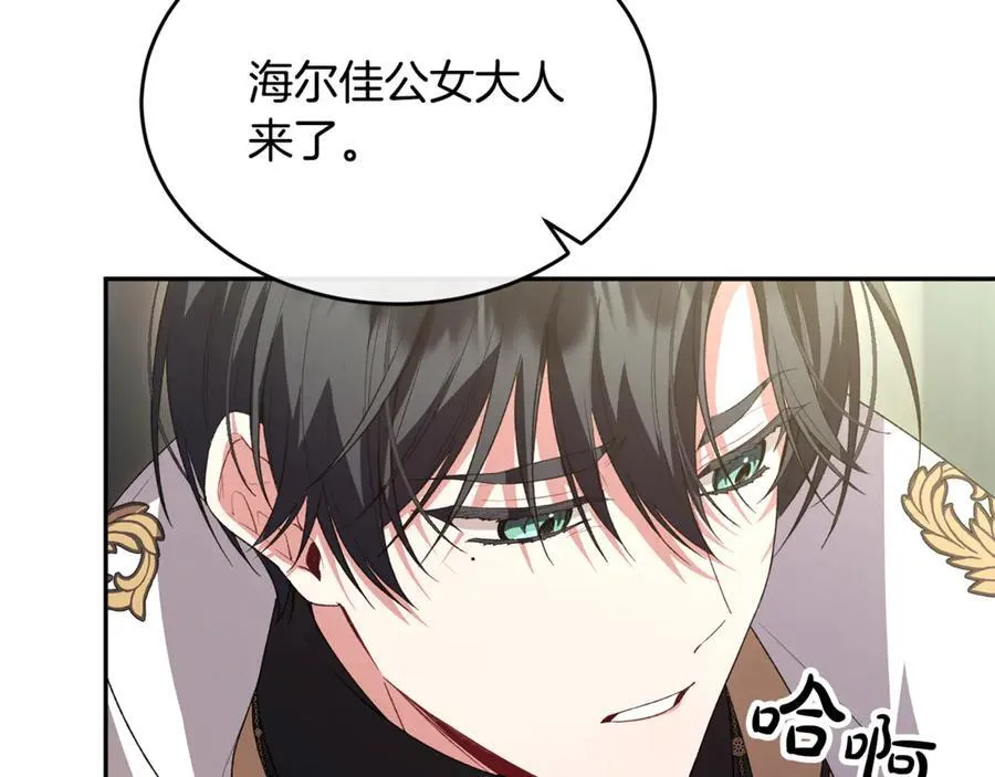 第121话 只要我们两个在一起69
