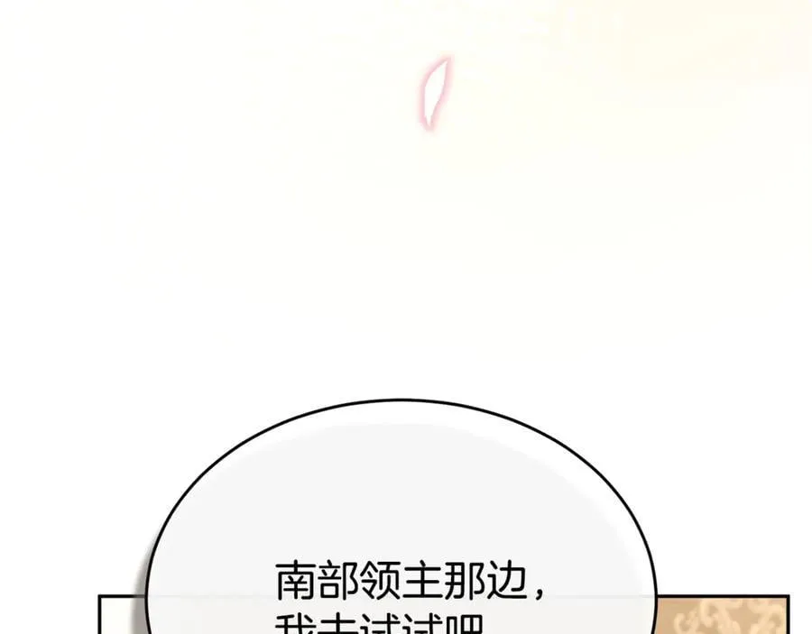 第122话 落网53