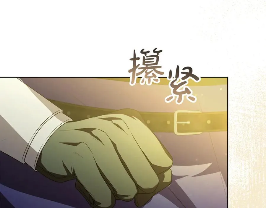 第124话 祖上105