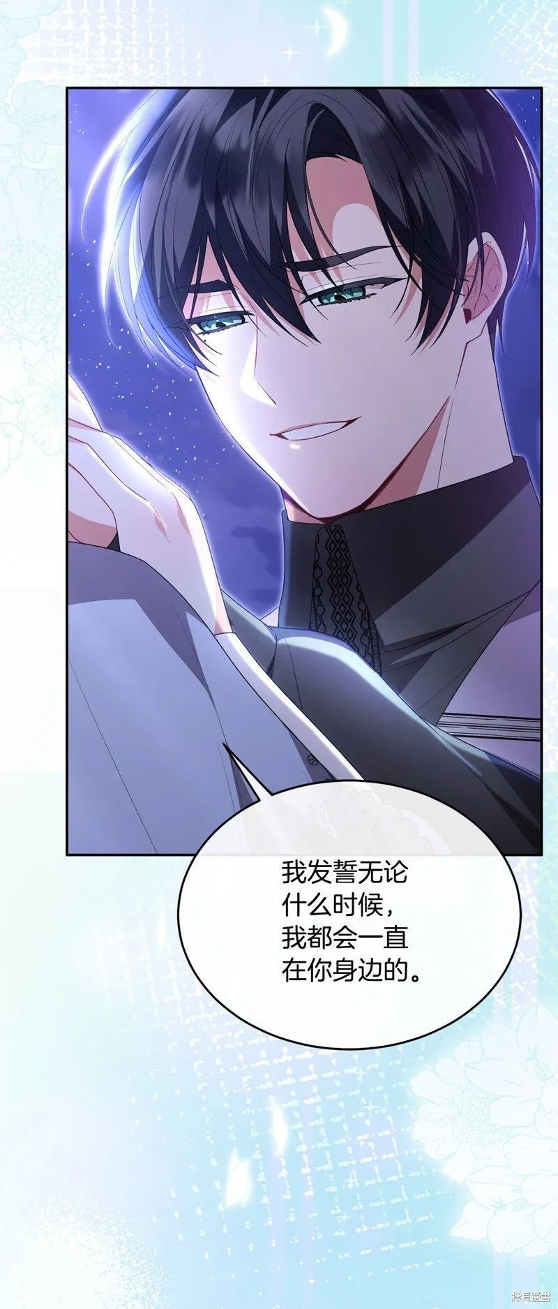 第116话66
