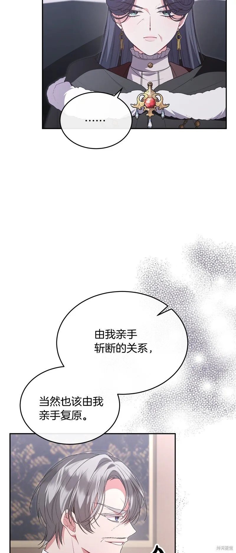 第113话34