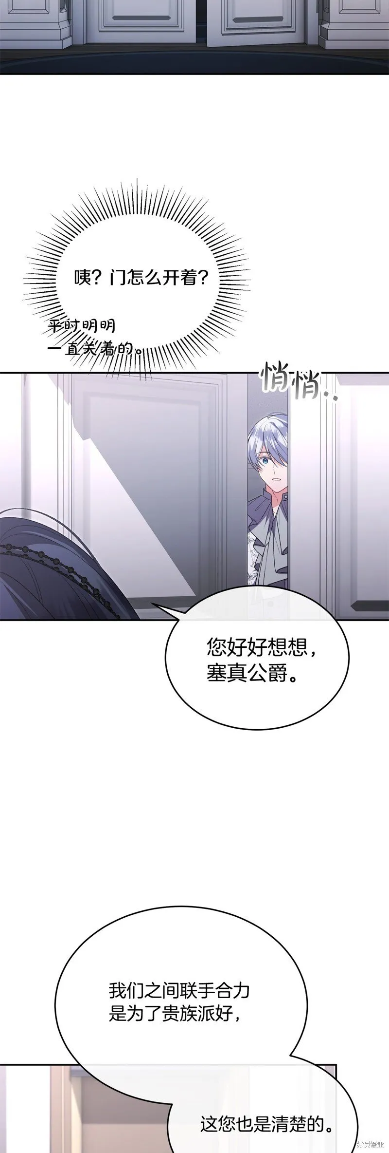第113话27
