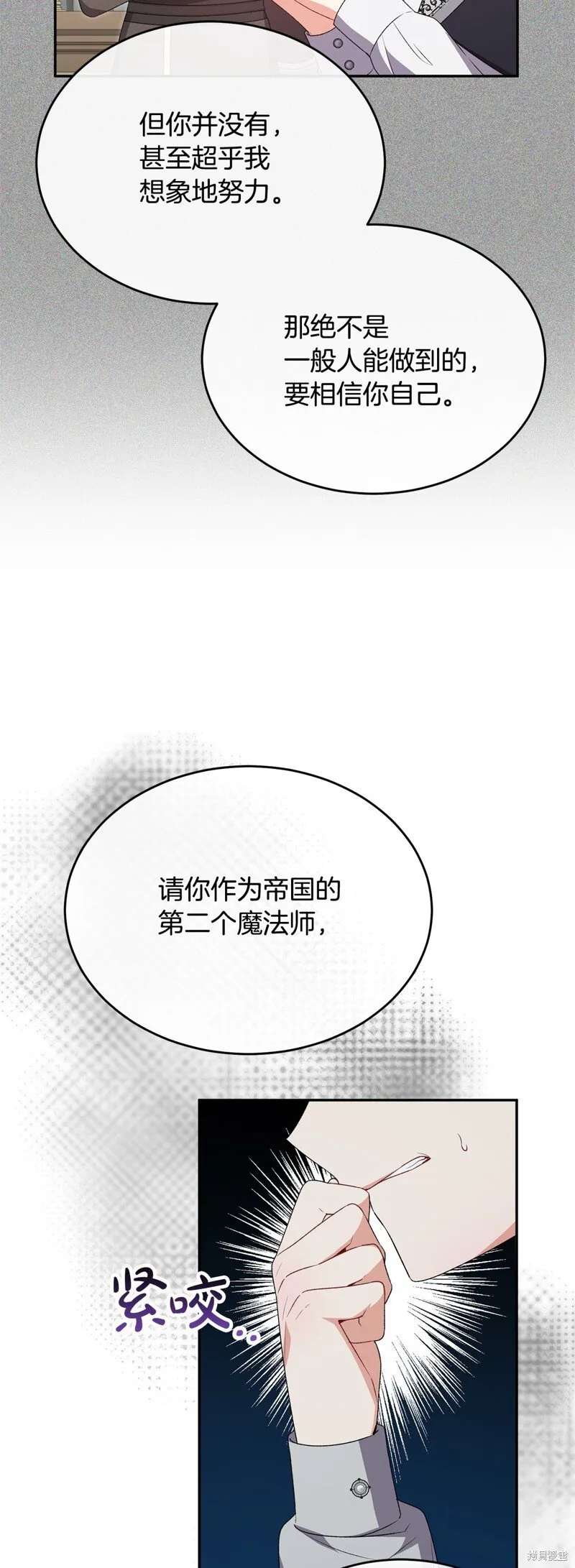 第113话50