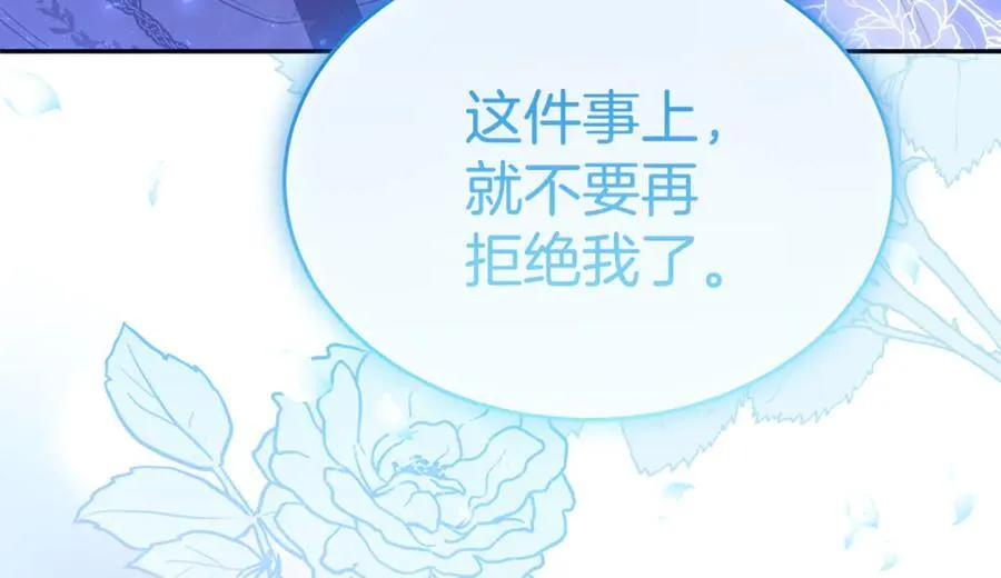 第124话 祖上139