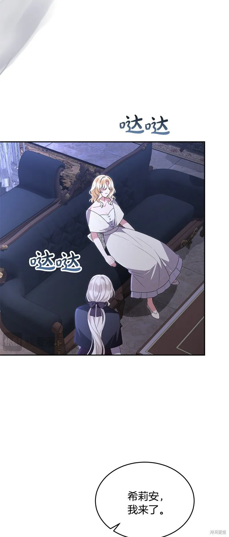 第117话49