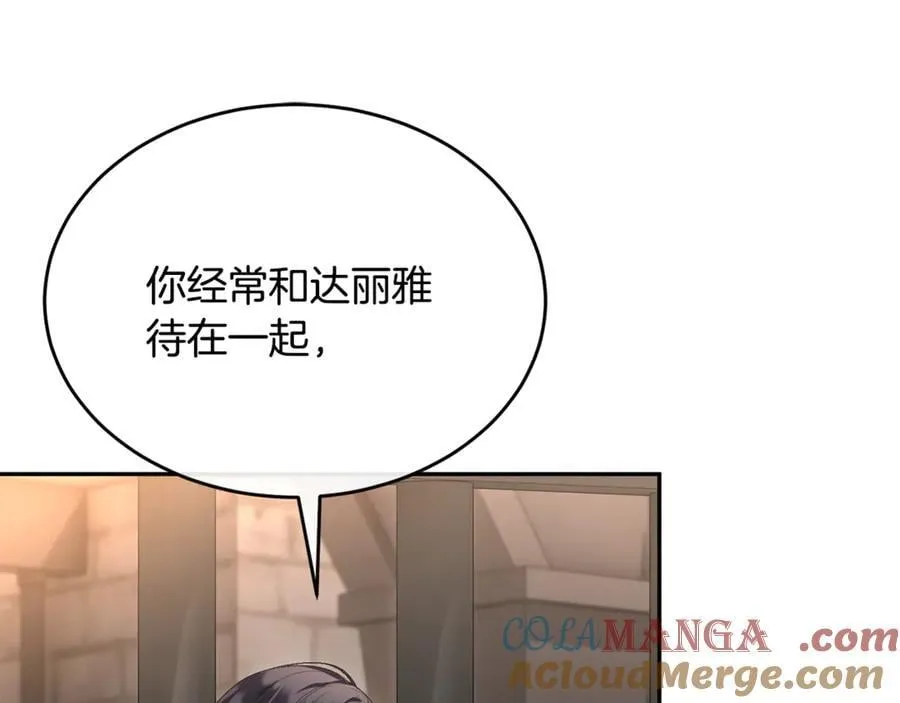第123话 共同营救28