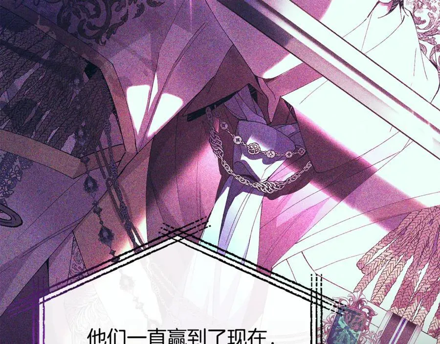 第119话 阵营90